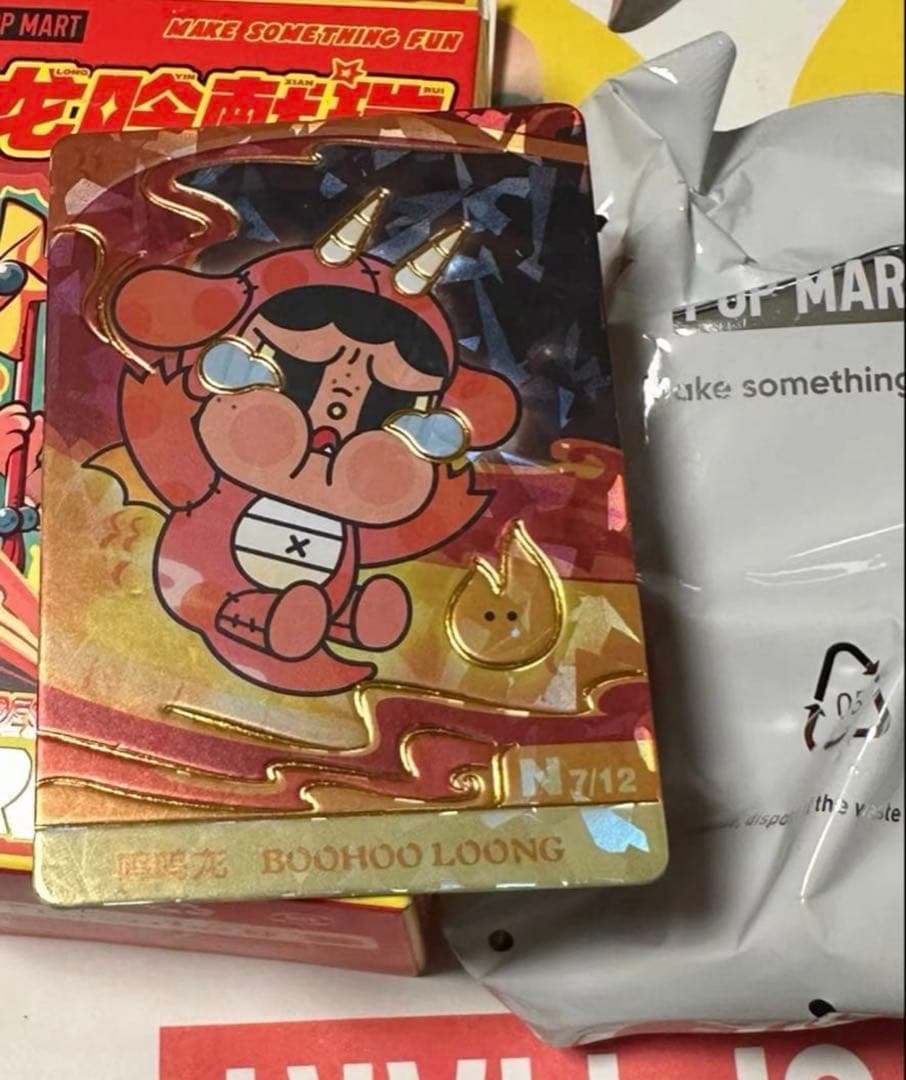 POPMART CRYBABY Loongドラゴン 龍 新年限定 クライベイビー