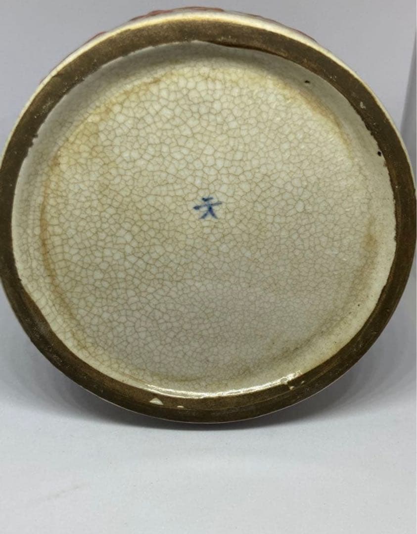 中国 清時代獅子紋天字小壺