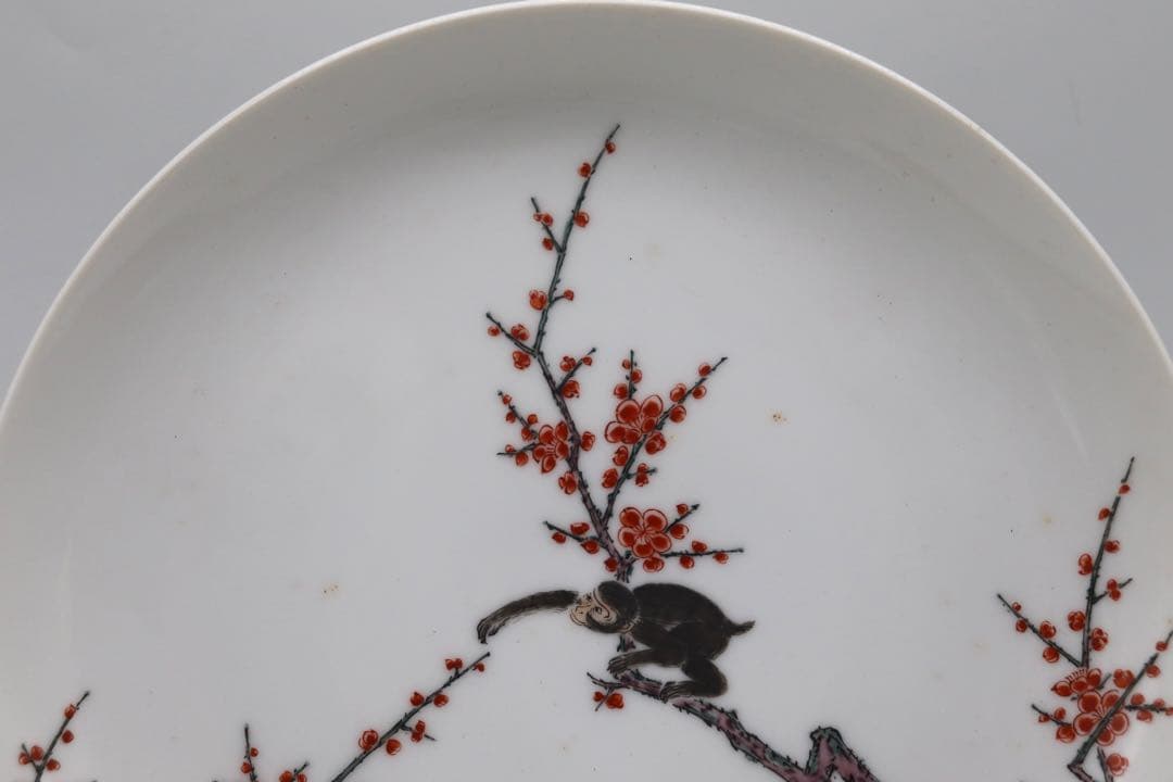 今泉今右衛門　13代　猿　飾り皿　送料込み1201