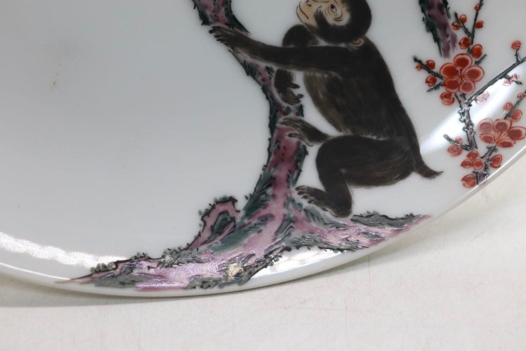 今泉今右衛門　13代　猿　飾り皿　送料込み1201