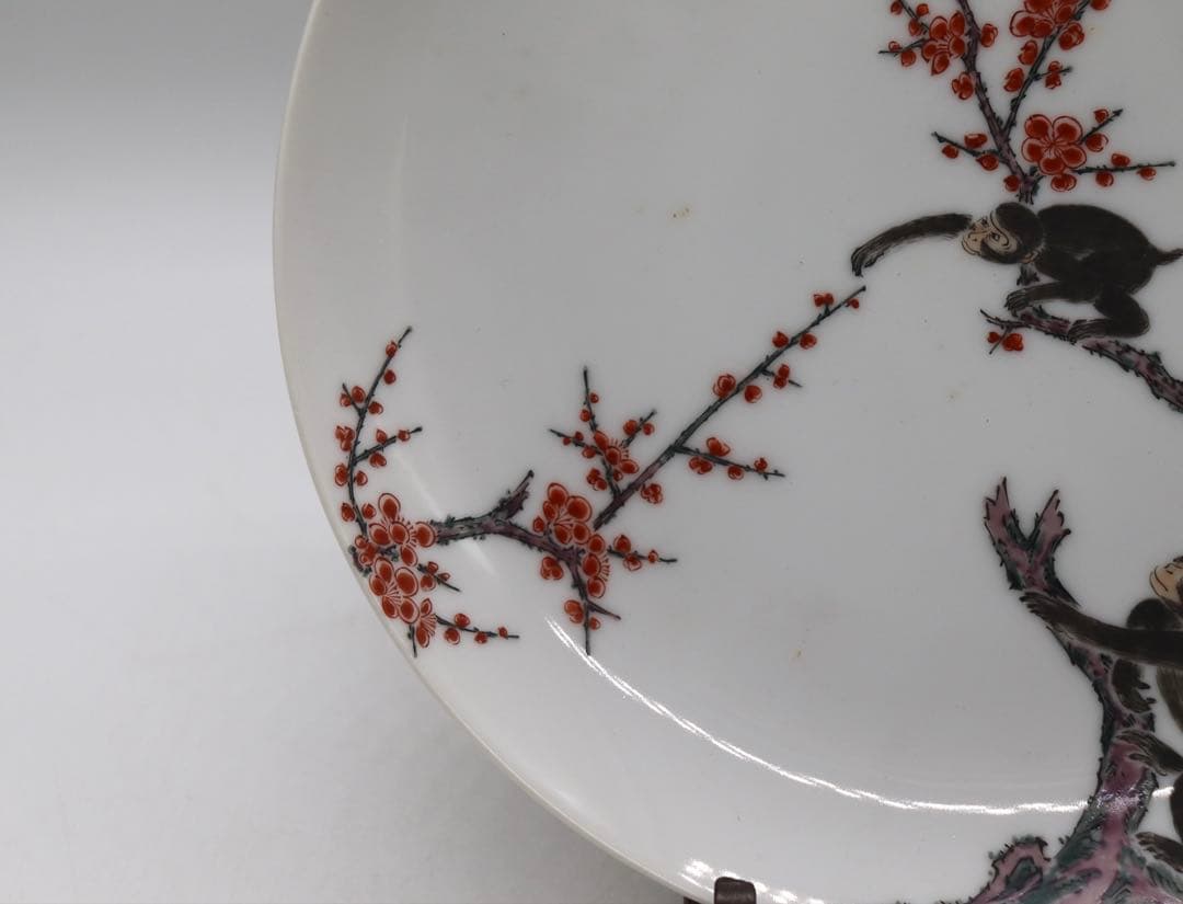 今泉今右衛門　13代　猿　飾り皿　送料込み1201