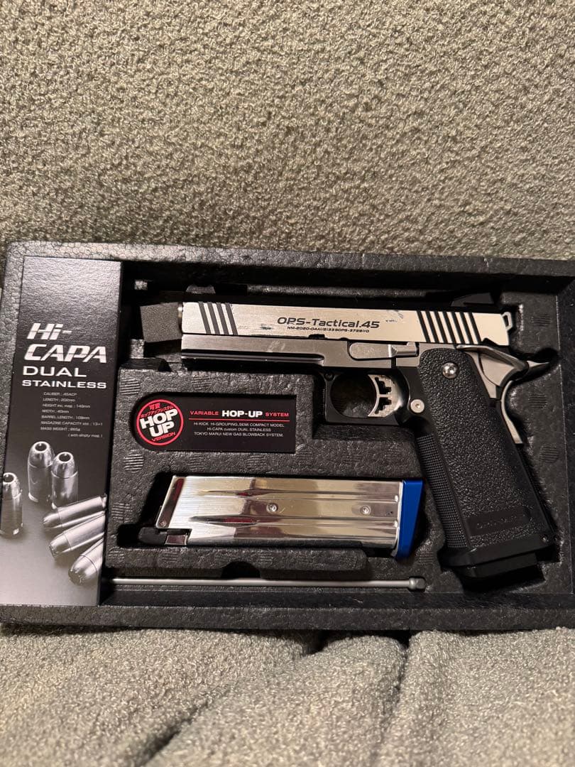 箱無し　東京マルイ　Hi-CAPA DUAL STAINLESS