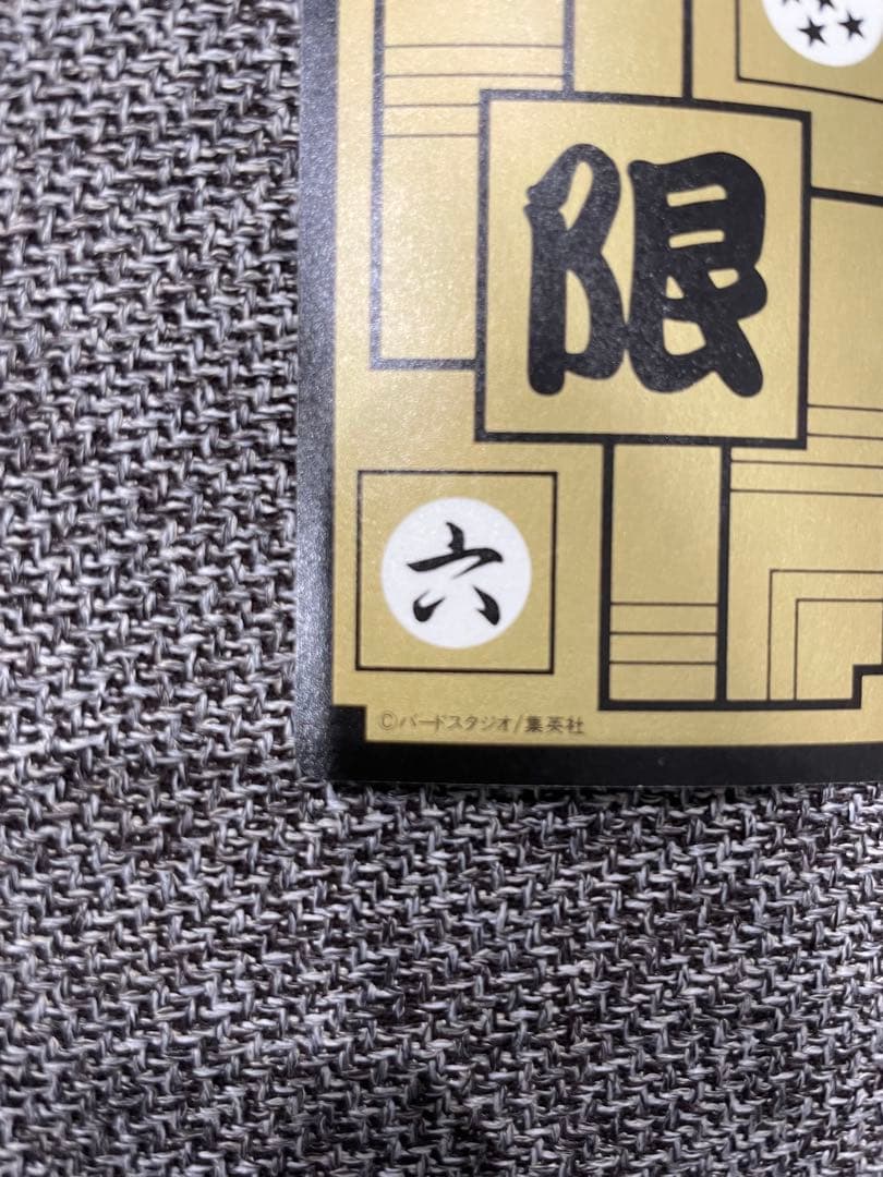 【大幅値下】ドラゴンボールカードダス No.Ⅵファミリー めちゃんこプロジェクト