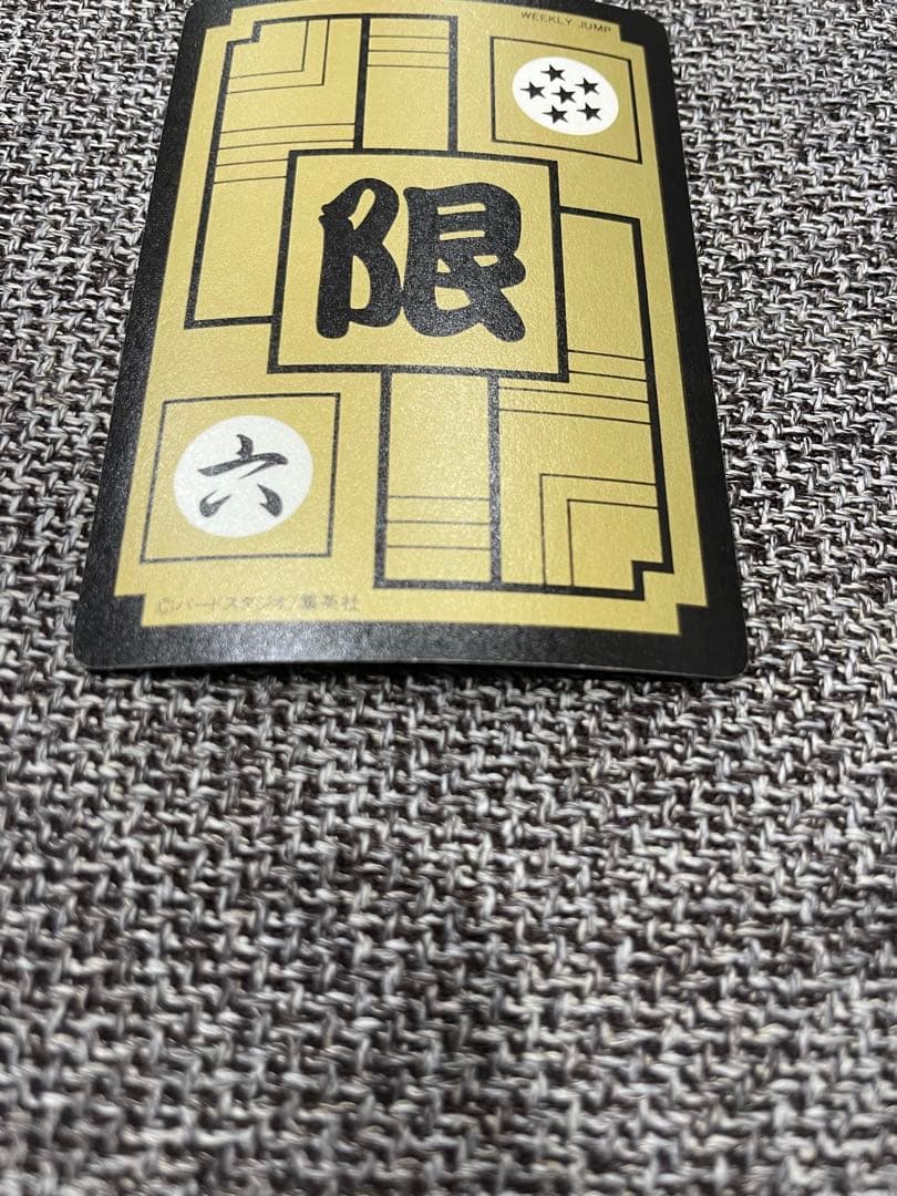 【大幅値下】ドラゴンボールカードダス No.Ⅵファミリー めちゃんこプロジェクト