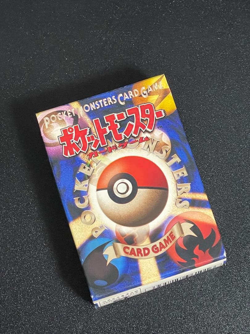 ポケモン　カードゲーム　スターターパック　当時品