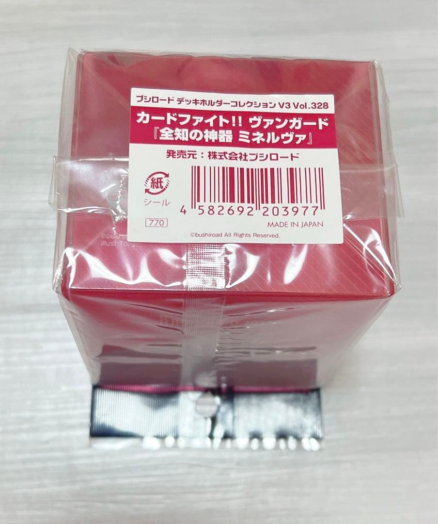 【新品】ヴァンガード ミネルヴァ サプライ3点セット