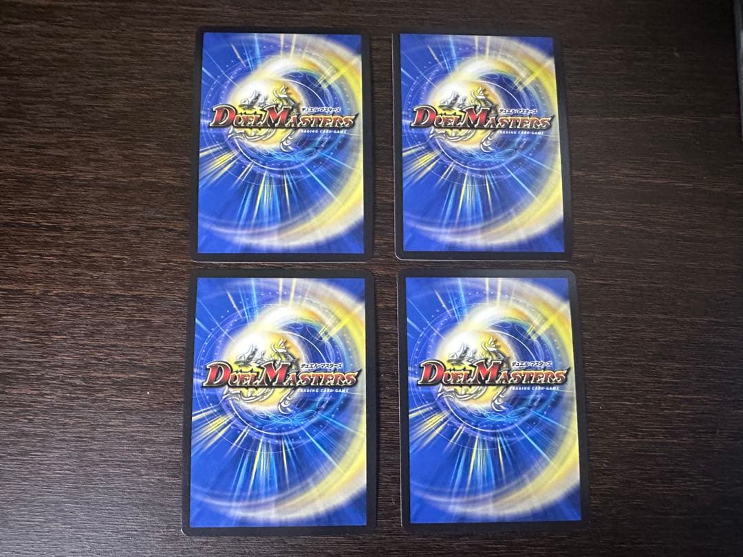 Dの博才　サイバーダイスベガス　CSプロモ　4枚セット