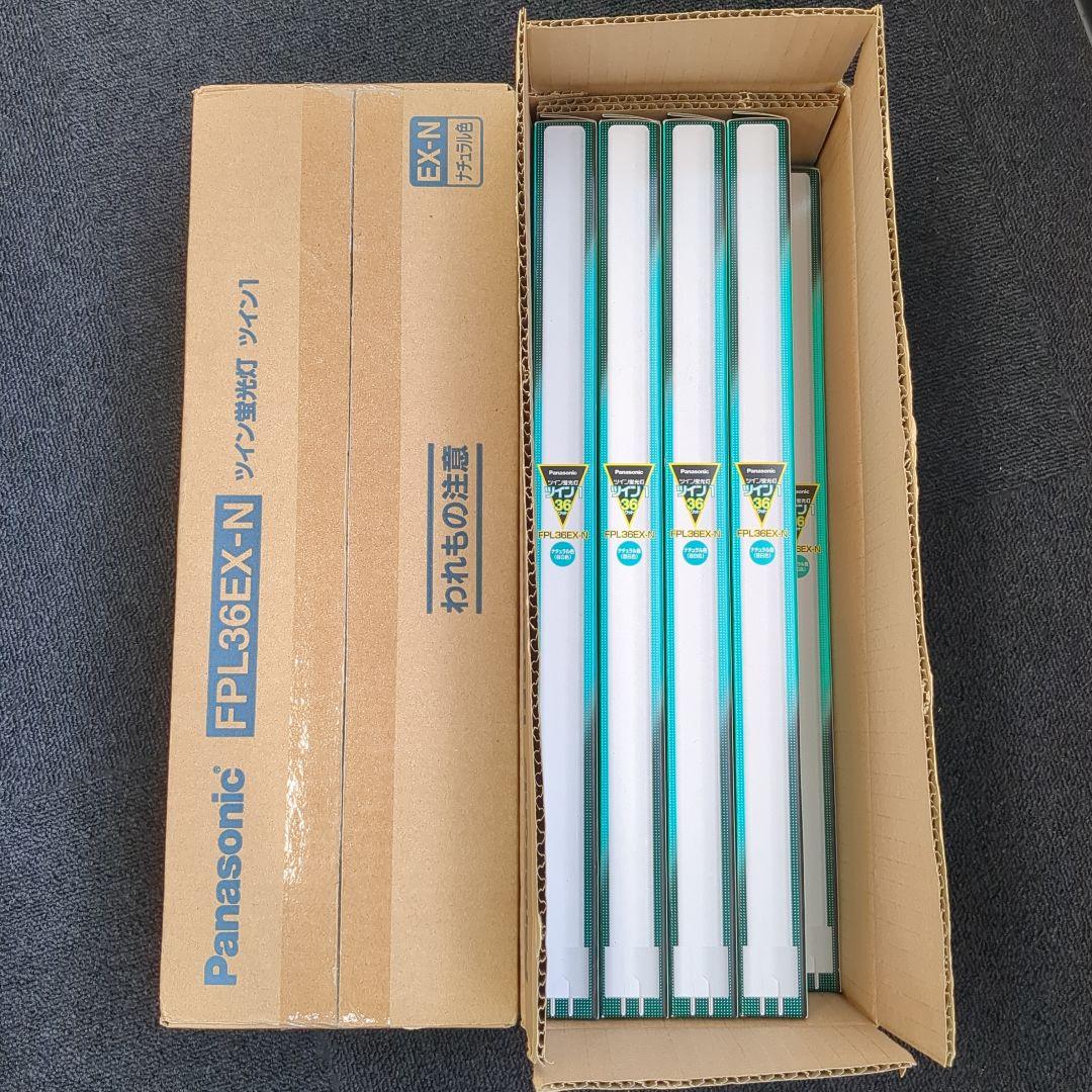 Panasonic　FPL36EX-N　19本セット