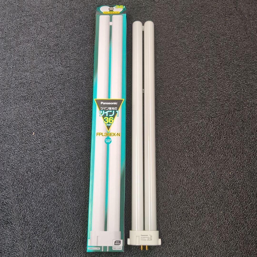 Panasonic　FPL36EX-N　19本セット