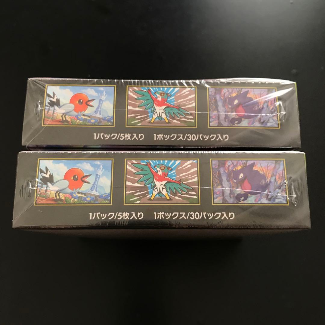 【新品未開封2BOX】ポケモンカード ムニキスゼロ シュリンク付き