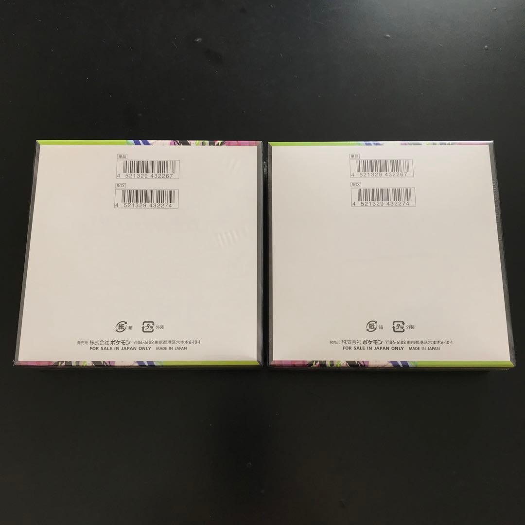 【新品未開封2BOX】ポケモンカード ムニキスゼロ シュリンク付き