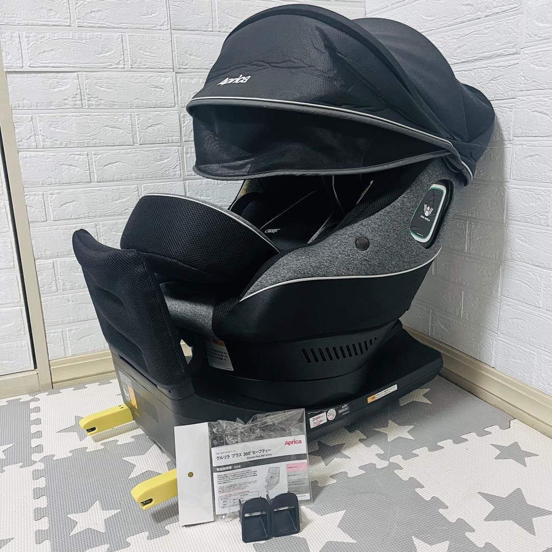 【☆ほぼ新品☆】アップリカ☆チャイルドシート☆クルリラプラスisofix☆360