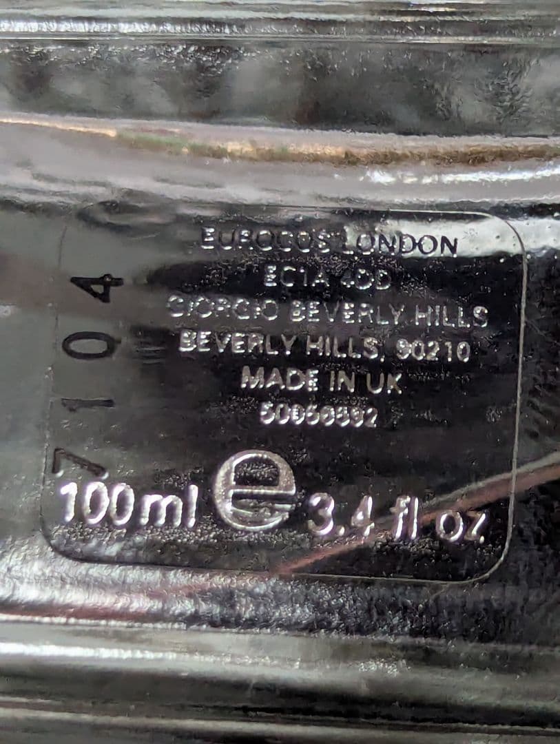 廃盤希少ヒューゴボスボスエレメンツアクアオードトワレ100ml