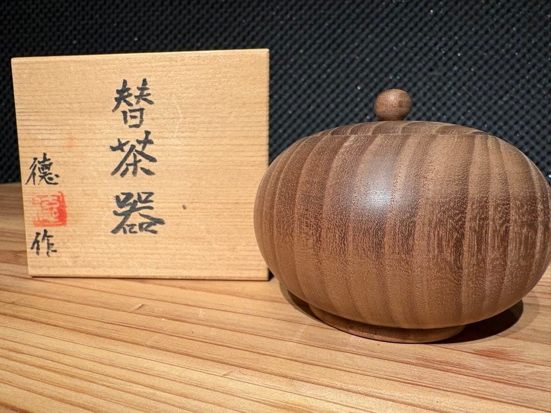 桐製 薄茶器 徳作 茶道具 共箱付き 木製 茶器