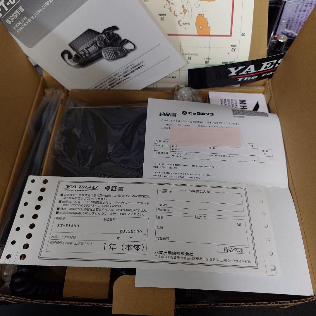 Y*u様 FT-818ND ほぼ未使用