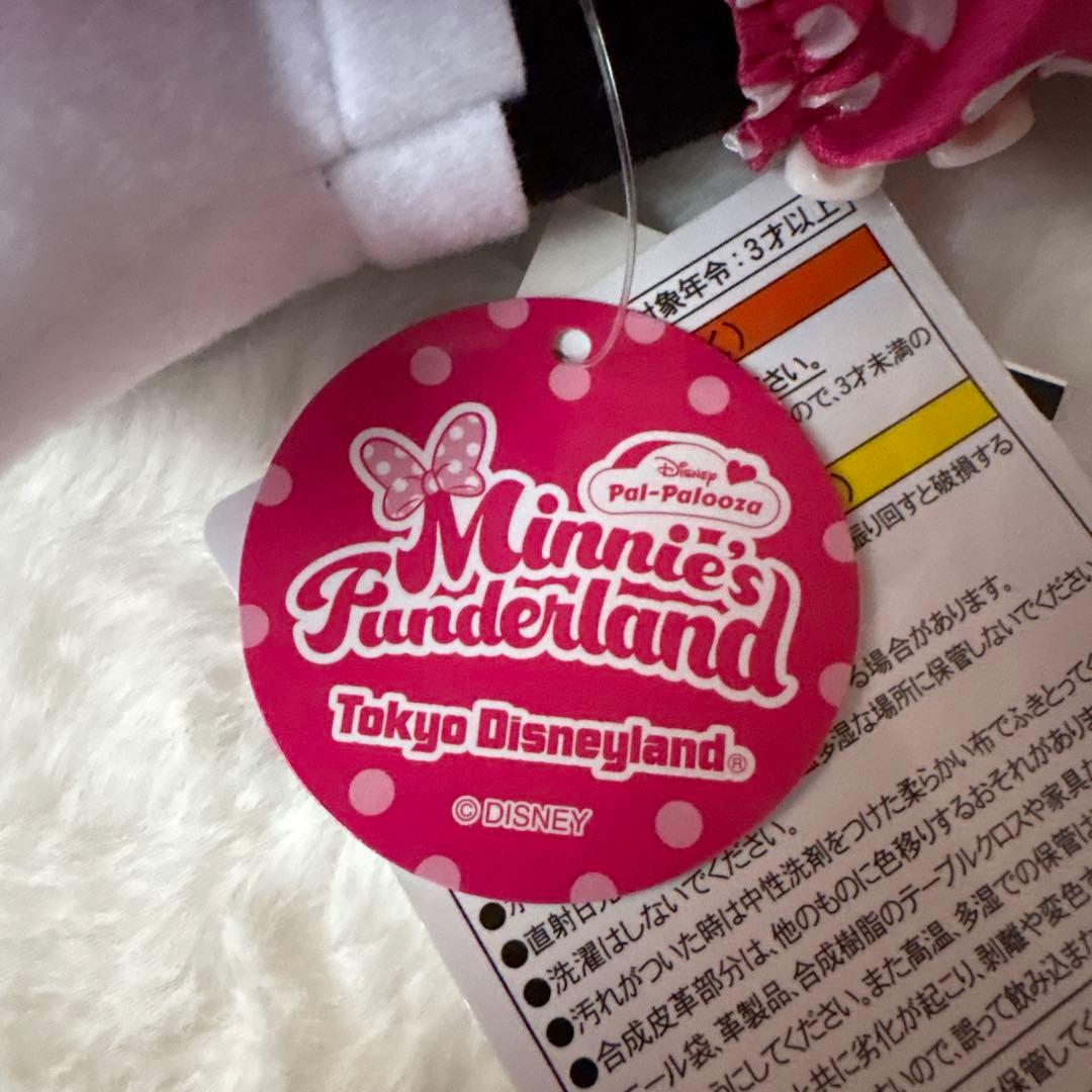 ミニーちゃん ぬいぐるみ ファンダーランド　パルパルーザ　黒色