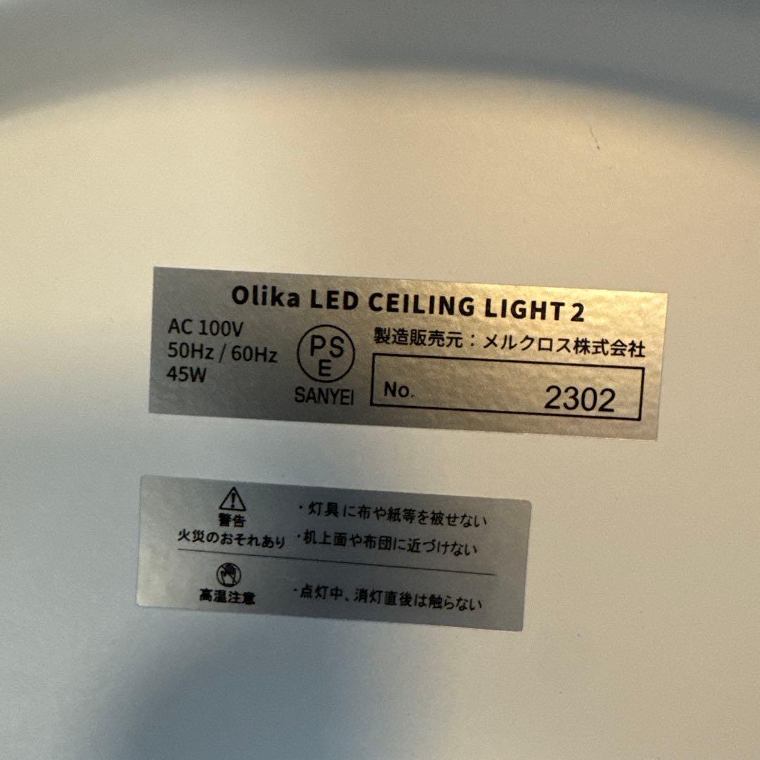 さばみそ｜Olika LED CEILING LIGHT 2