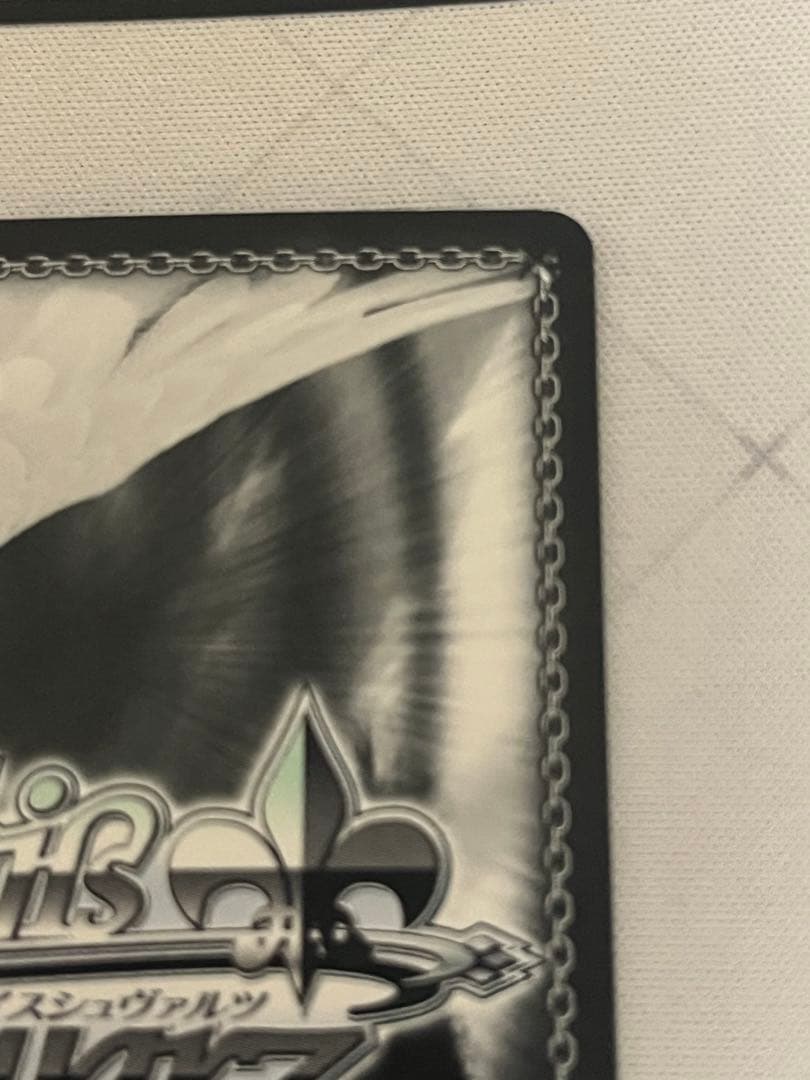 ws ヴァイスシュヴァルツ　人間との対峙 十香　sp サイン