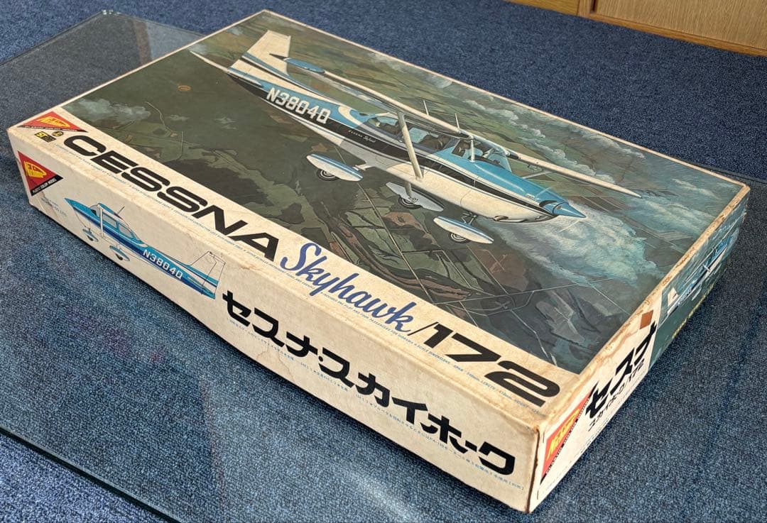 ニチモ 1/20 セスナ スカイホーク172 プラモデル 新品未使用　レア　限定