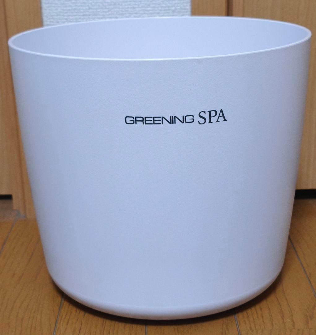 GRENING SPA グリーニングスパ 高濃度水素風呂 洗顔ボウル付 通電OK