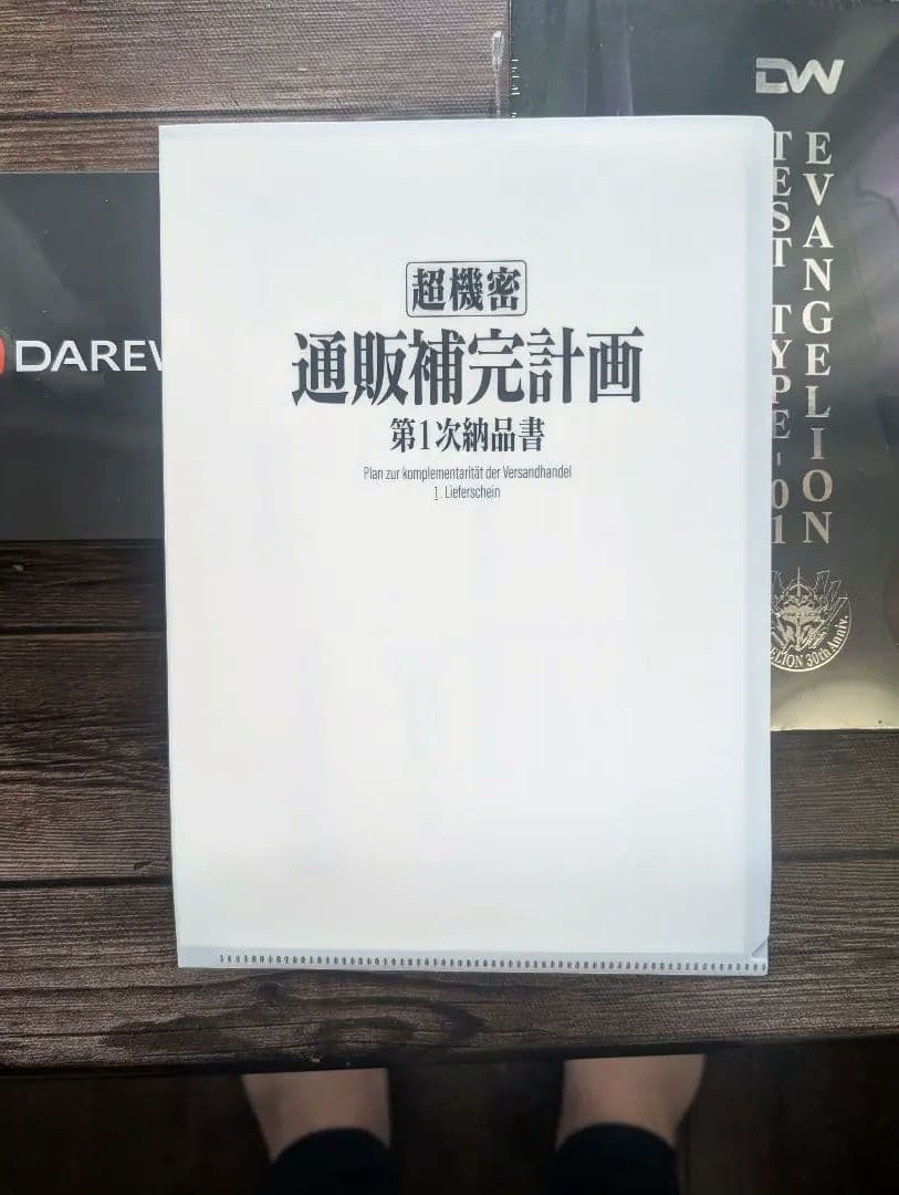 エヴァンゲリオン30周年記念コラボ　初号機万年筆、ボールペン