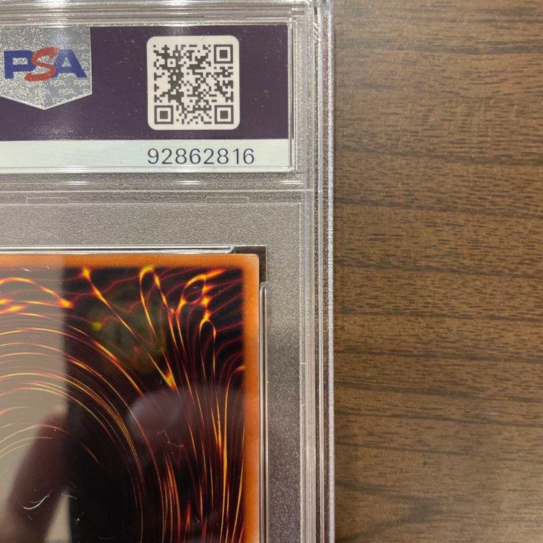 カオスソルジャー PSA鑑定済 レリーフ 遊戯王