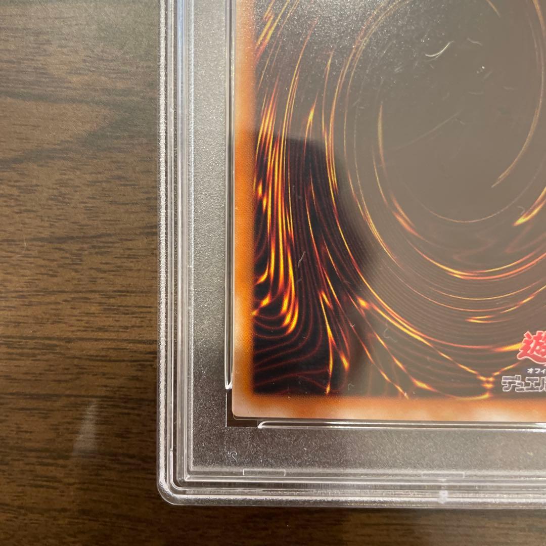 カオスソルジャー PSA鑑定済 レリーフ 遊戯王