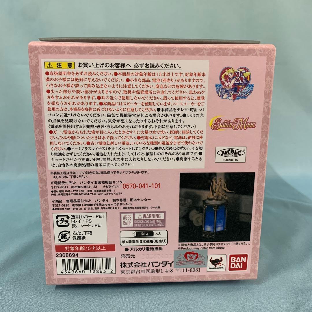 タキシード・ミラージュ メモリアルオーナメント