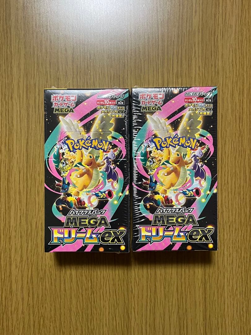 ポケモンカードMEGA ハイクラスパックドリームex新品シュリンク付き2BOX