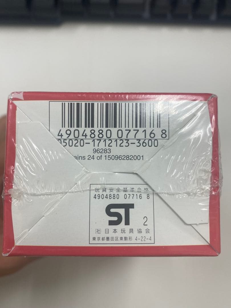 M*t様 デュエルマスターズ　ＤＭ-3 超戦士襲撃　未開封Box