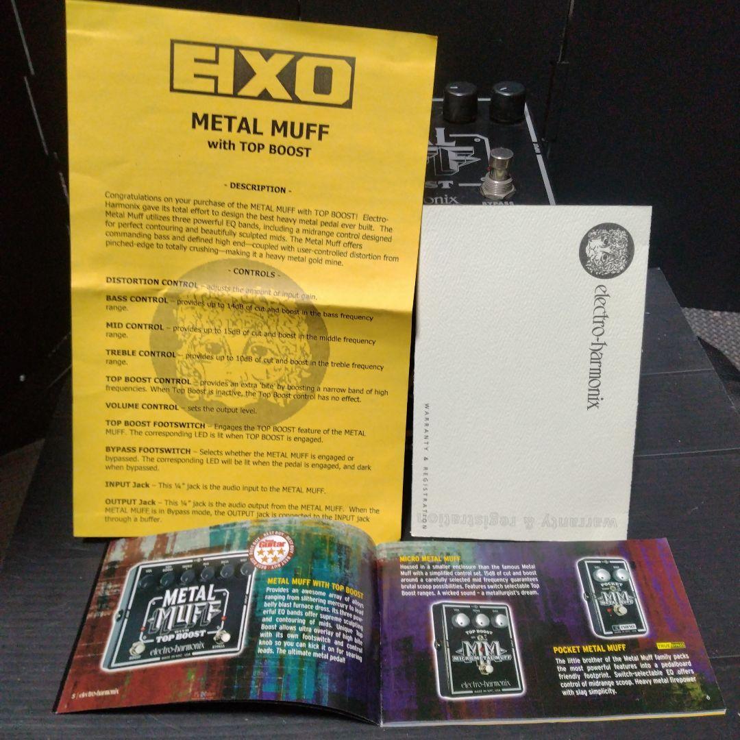 ギター Electro-Harmonix l Muff Top Boost