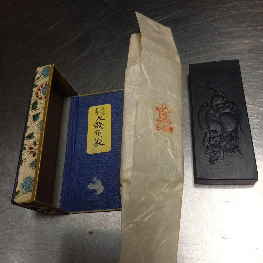 古梅園　大哉布袋　青墨　高級墨！