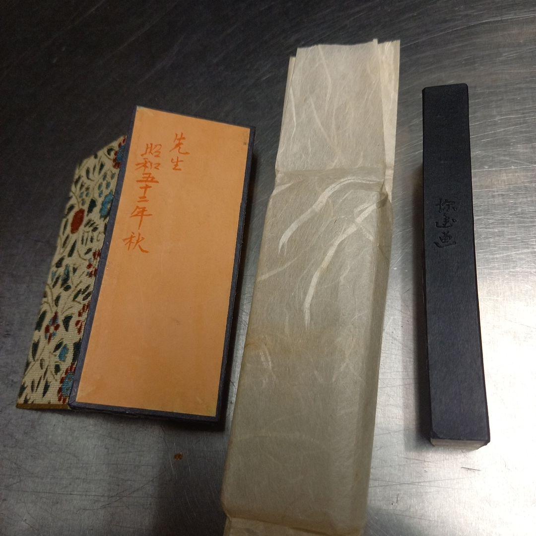 古梅園　大哉布袋　青墨　高級墨！