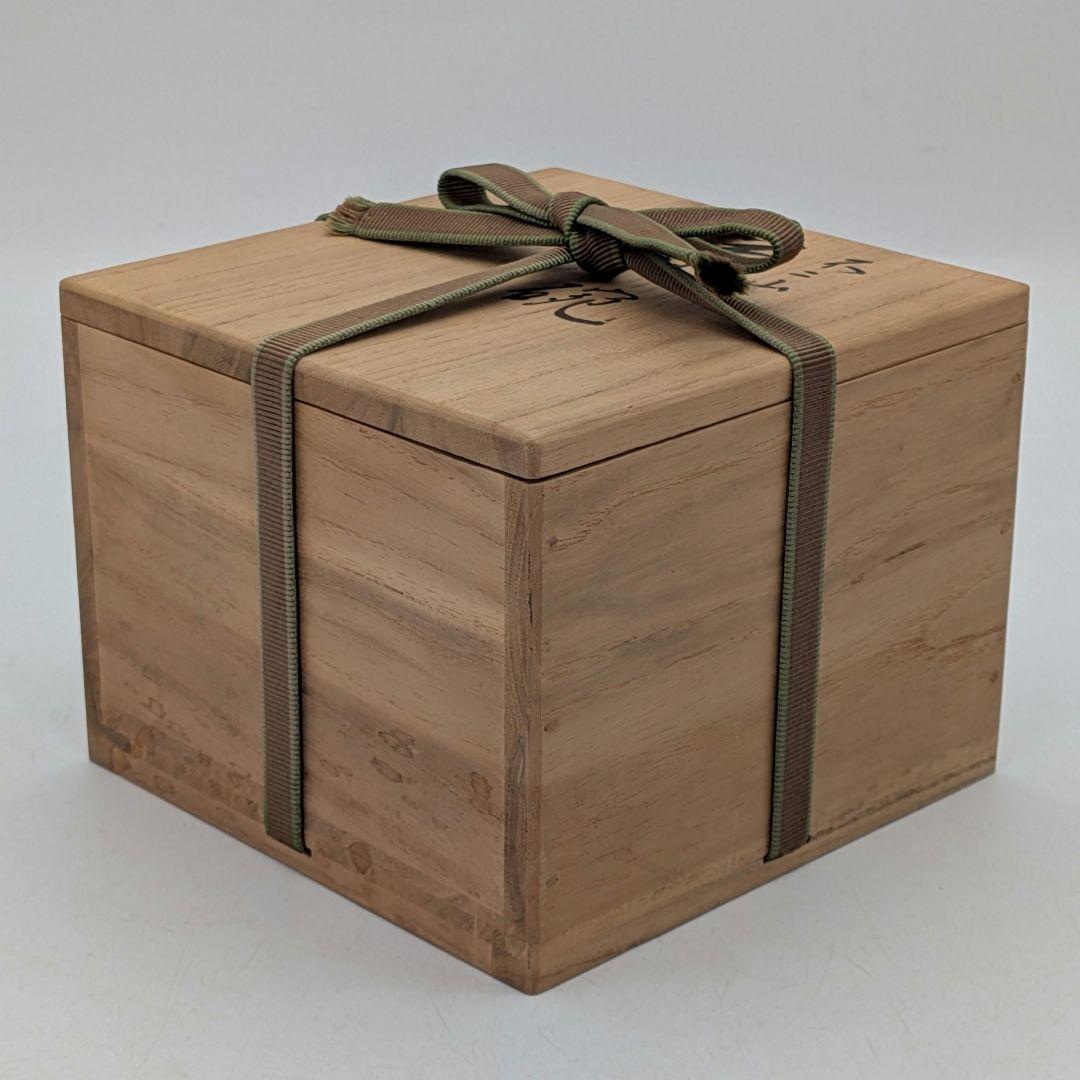 平安祥悦 光悦七種之内『不二山』茶碗 共箱共布 茶道具 茶器 食器 抹茶碗 茶盌