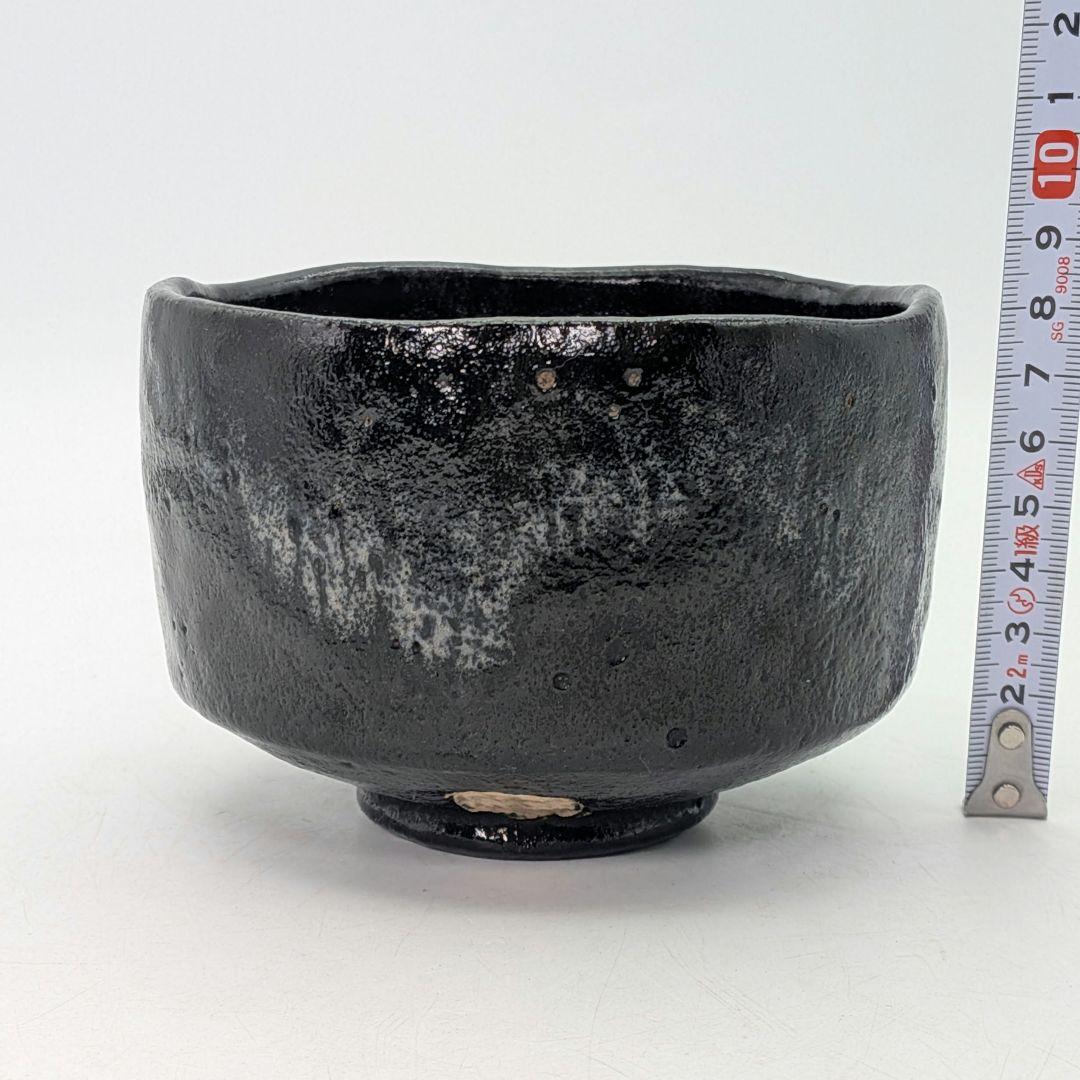 平安祥悦 光悦七種之内『不二山』茶碗 共箱共布 茶道具 茶器 食器 抹茶碗 茶盌