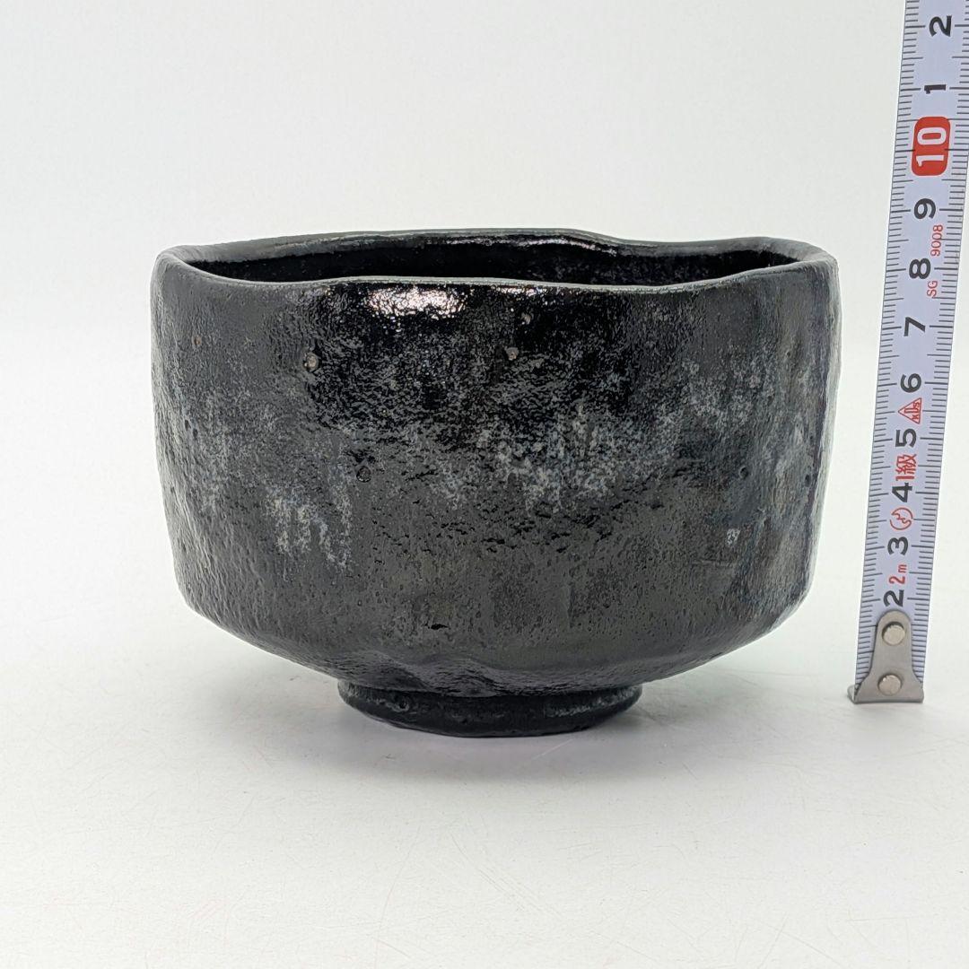 平安祥悦 光悦七種之内『不二山』茶碗 共箱共布 茶道具 茶器 食器 抹茶碗 茶盌