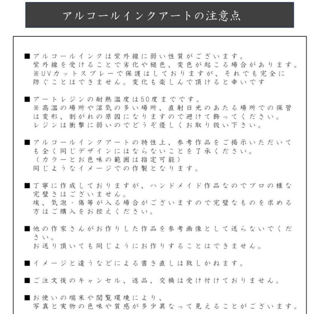 たんたんページ アルコールインクアート命名書