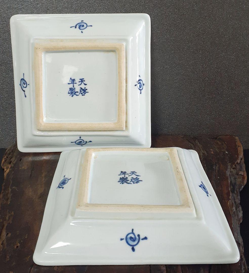 古余呂技窯】　名工　【川瀬竹春】造　中国明代　天啓染付写し　祥瑞手　角皿　菓子皿