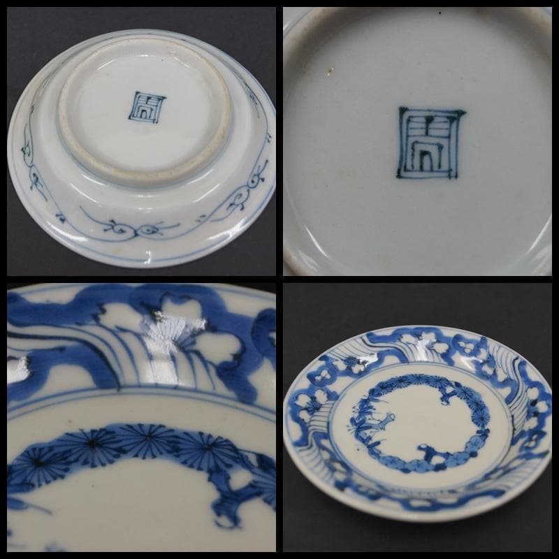 柿右衛門作 等 染付 花形皿 丸皿(在銘有) まとめて三客セット