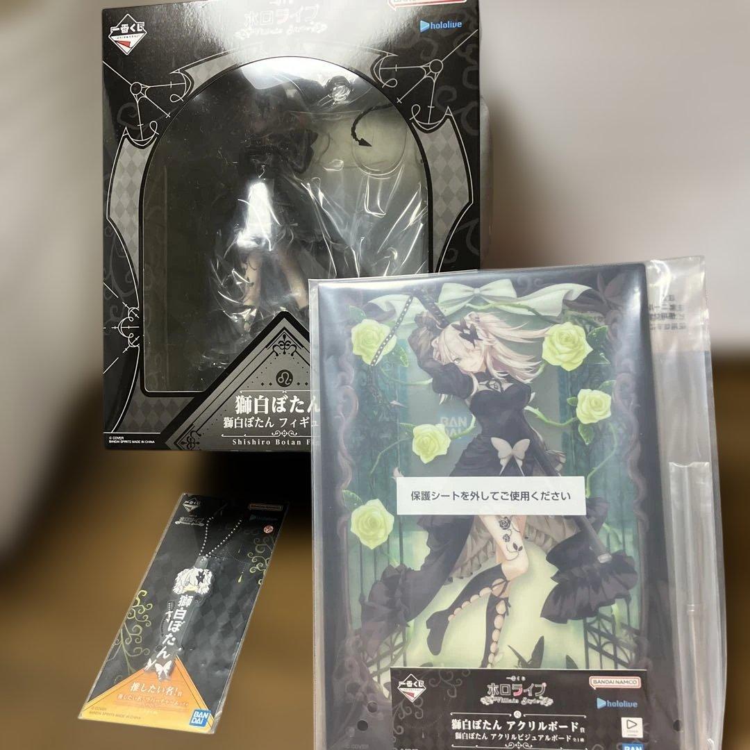 一番くじ ホロライブ ～Villain Style～ 獅白ぼたん　フィギュア