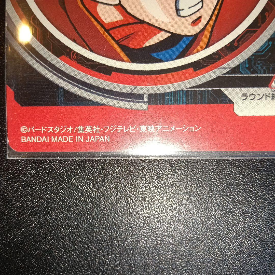 スーパードラゴンボールヒーローズ 9周年 HRカード