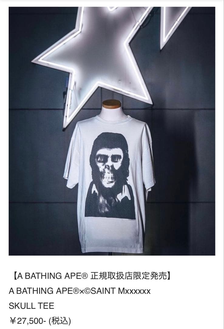 SAINT Mxxxxxx BAPE Tシャツ A BATHING APE