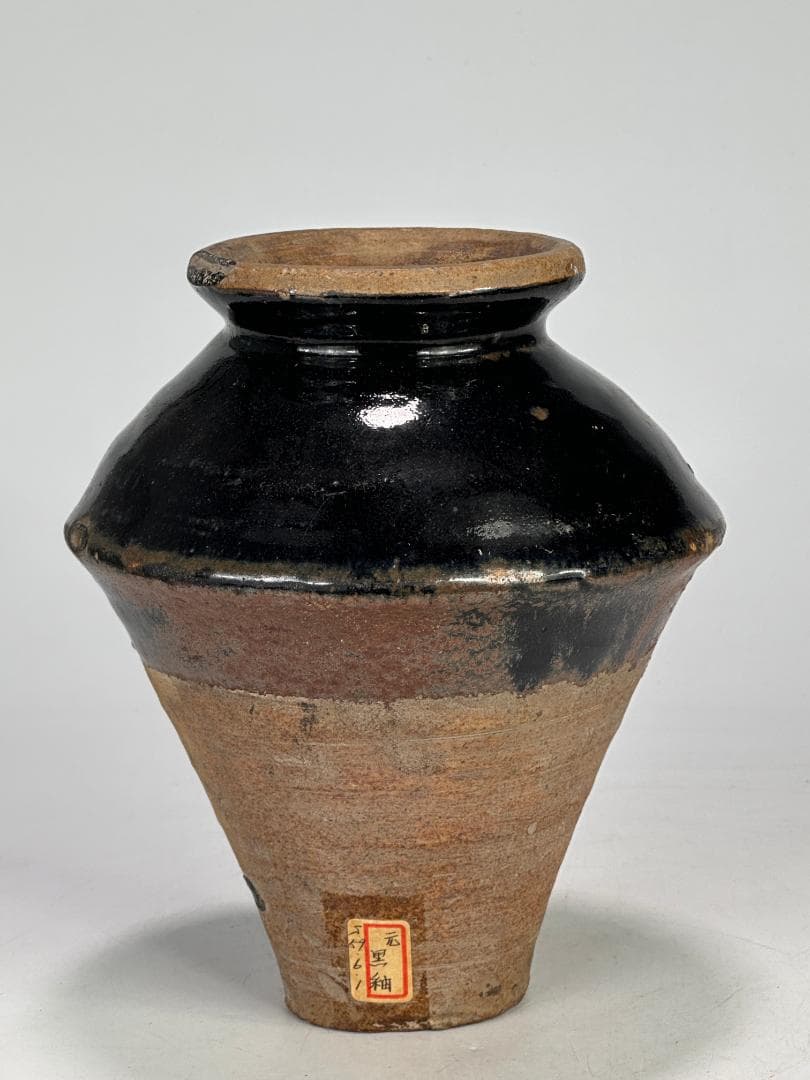 中国美術　元時代　黒釉　花瓶　花器　華道具