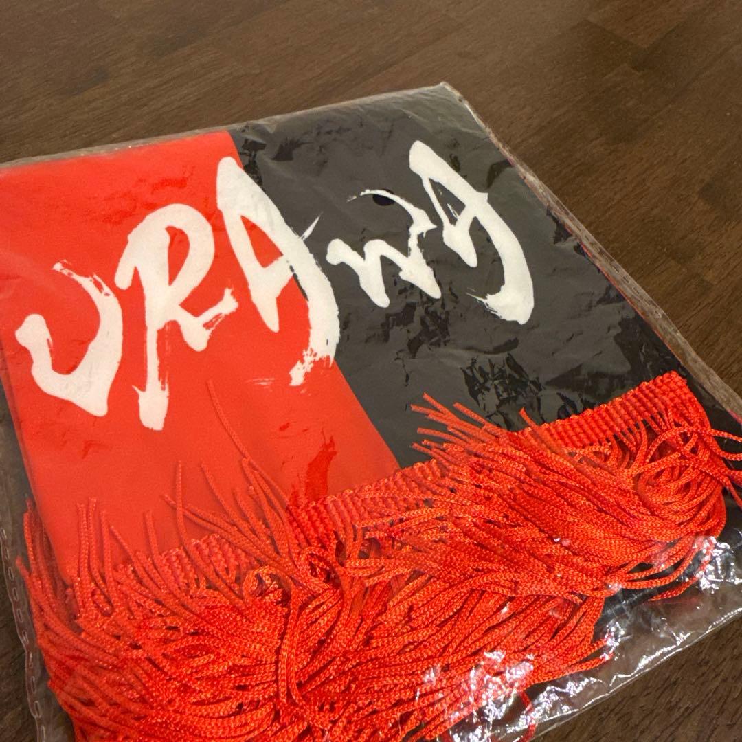 「世界制覇」 浦和 CWC用サマーマフラー 新品未開封品