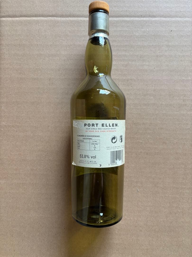 PORT Ellen 7 RELEASE 空瓶