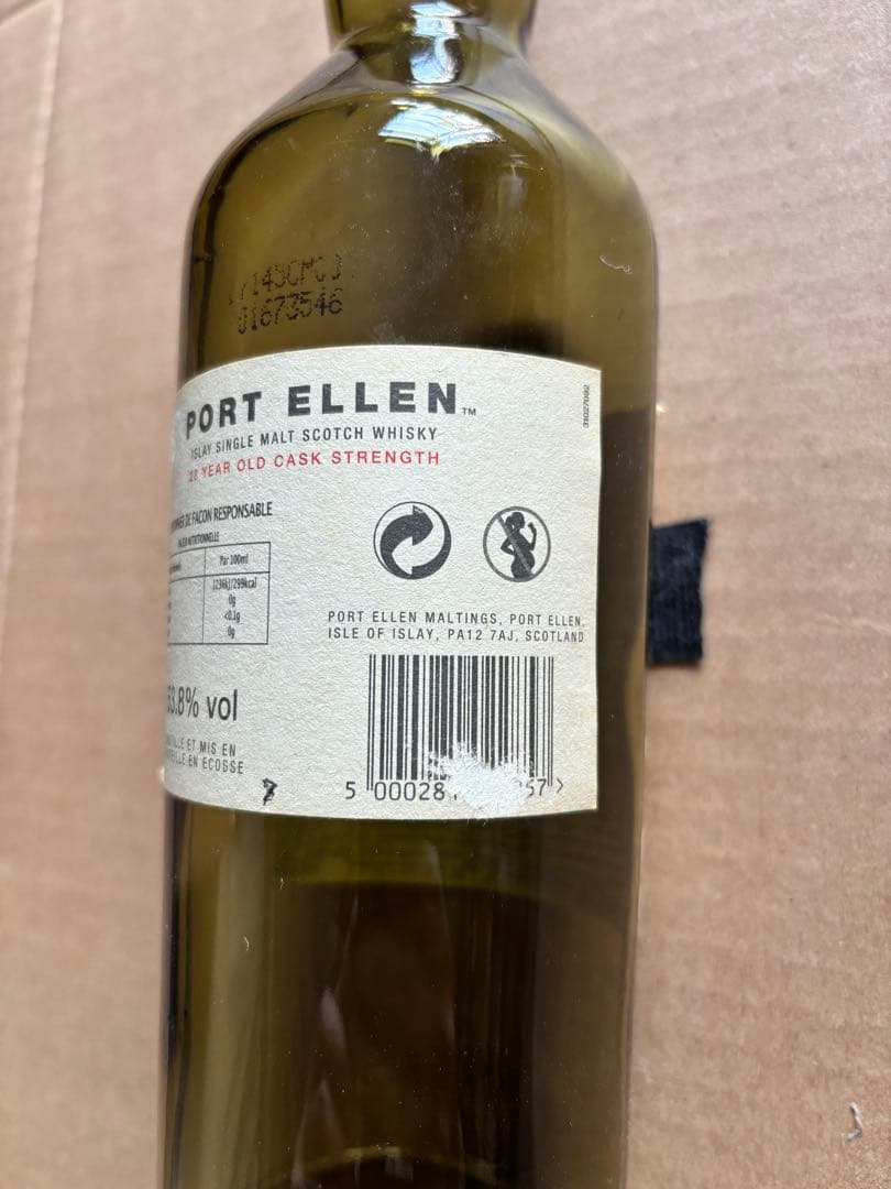 PORT Ellen 7 RELEASE 空瓶