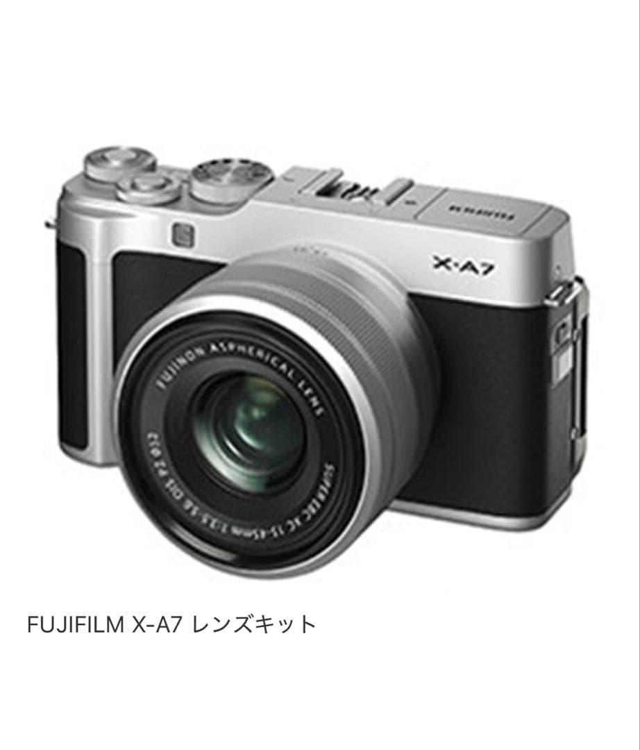 FUJIFILM X-A7 レンズキット 15-45mm