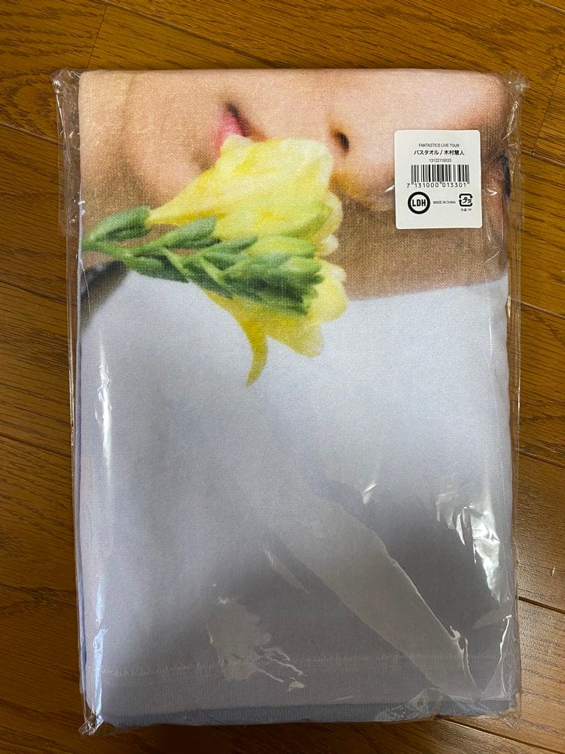 FANTASTICS 木村慧人　セット