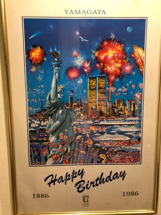 ヒロヤマガタ Happy Birthday Liberty 1986