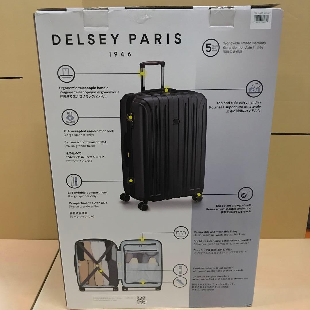 キャリーバッグ　スーツケース　デルセー アクセレイト 2個セット